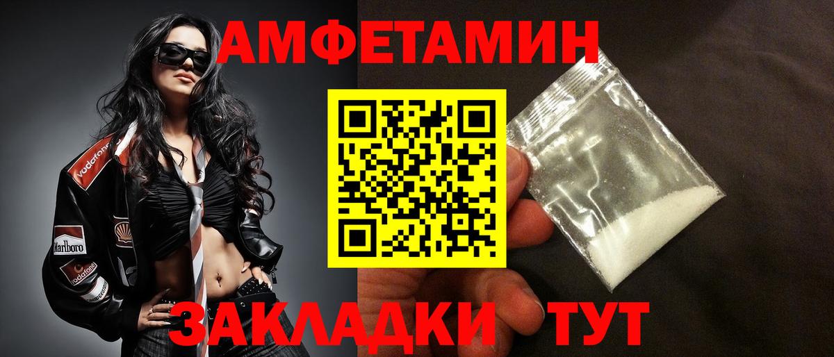 АМФЕТАМИН  АМФЕТАМИН Premium  KRAKEN ссылки  Вязники  Вход с VPN 