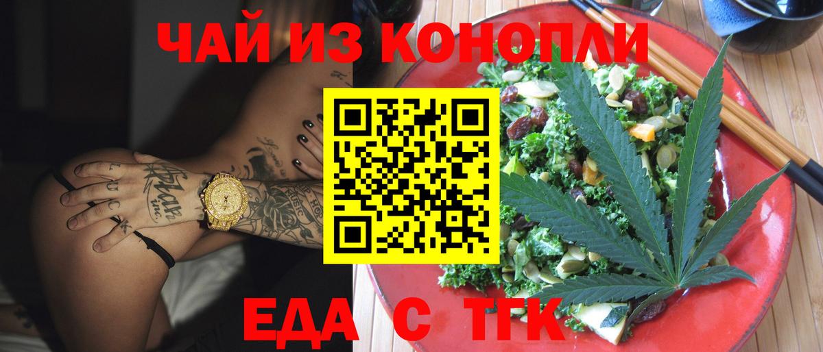Вязники  Canna-Cookies конопля  Вход с VPN 
