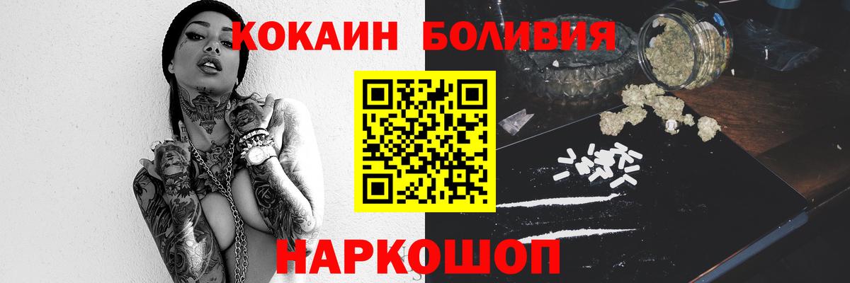 Вязники  Кокаин  Вход с VPN  Cocaine Columbia 