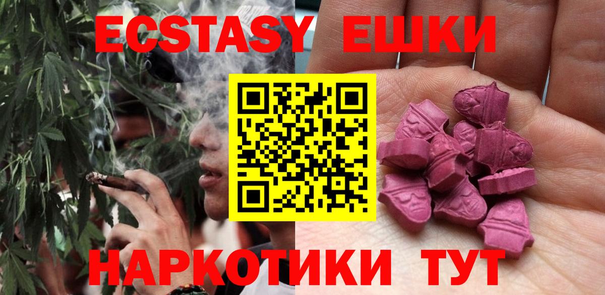 Вязники  Ecstasy MDMA  Вход с VPN  Ecstasy Дубай 