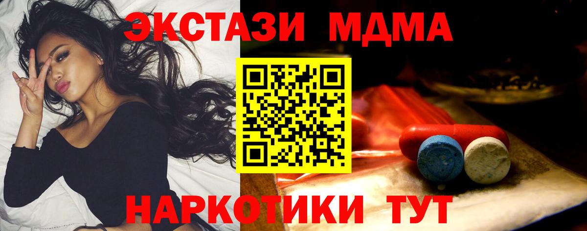 Экстази Punisher Вязники