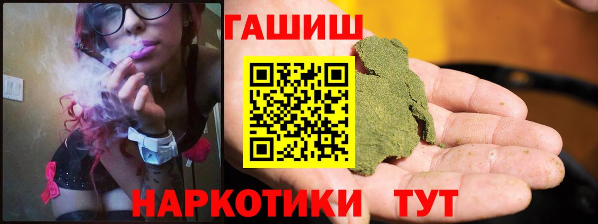 ГАШИШ Premium  Вход с VPN  Вязники  ГАШ  ГАШИШ индика сатива 