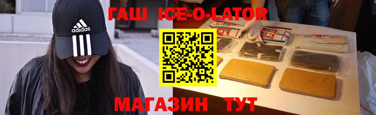 COCAIN  ГАШИШ  Вязники  Мефедрон кристаллы  Вход с VPN  НБОМе  ГАШ  Бошки Шишки 
