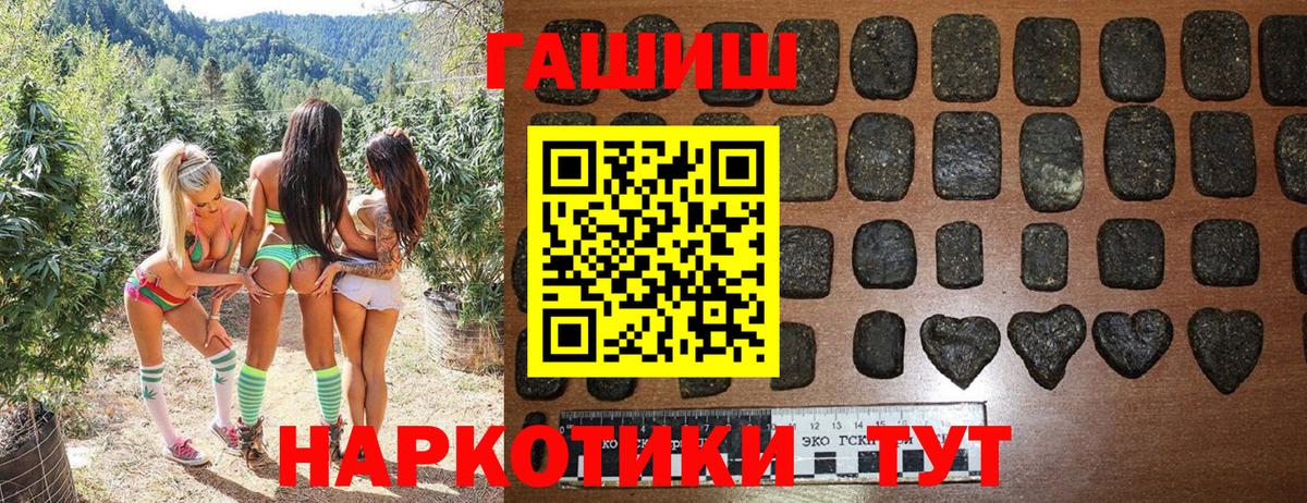 ГАШ индика сатива Вязники