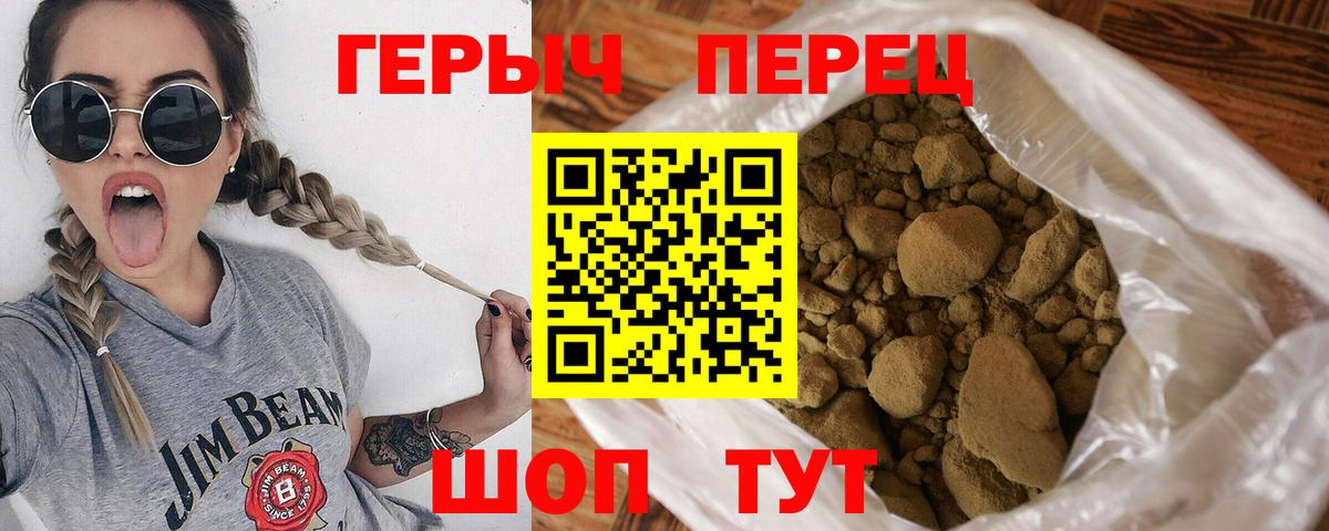 ГЕРОИН афганец  Вход с VPN  Вязники 