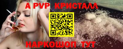прущий лед Апшеронск