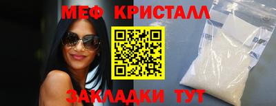 прущий лед Апшеронск