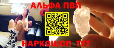 прущий лед Апшеронск