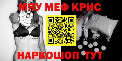 прущий лед Апшеронск