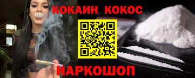 прущий лед Апшеронск