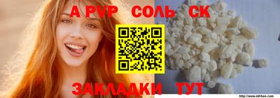 ешки Апрелевка