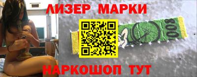 ешки Апрелевка