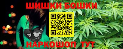 прущий лед Апшеронск