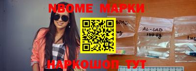 прущий лед Апшеронск