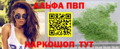 ешки Апрелевка