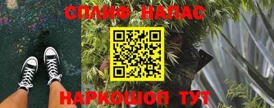 прущий лед Апшеронск