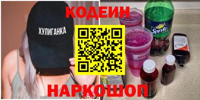 прущий лед Апшеронск
