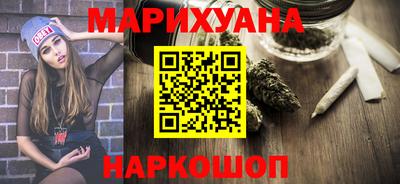 прущий лед Апшеронск