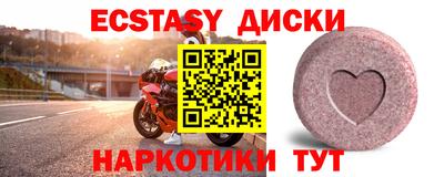 ешки Апрелевка