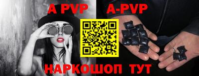 ешки Апрелевка