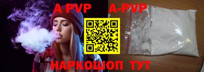 прущий лед Апшеронск