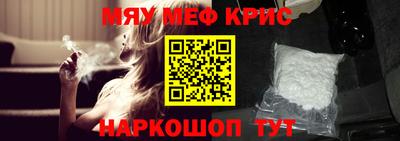 прущий лед Апшеронск