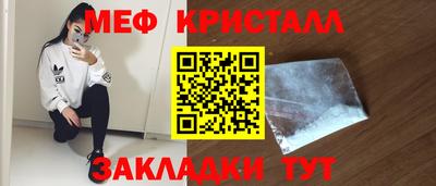 прущий лед Апшеронск