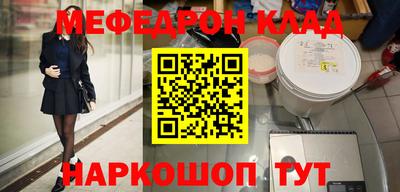 прущий лед Апшеронск
