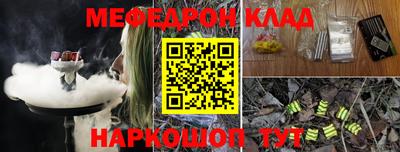 мдпв Бердск