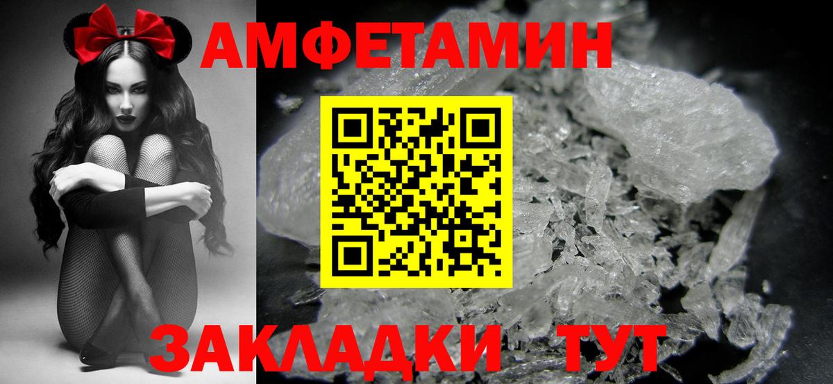 Первитин Methamphetamine Вязники