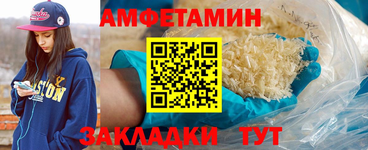 Конопля Вязники