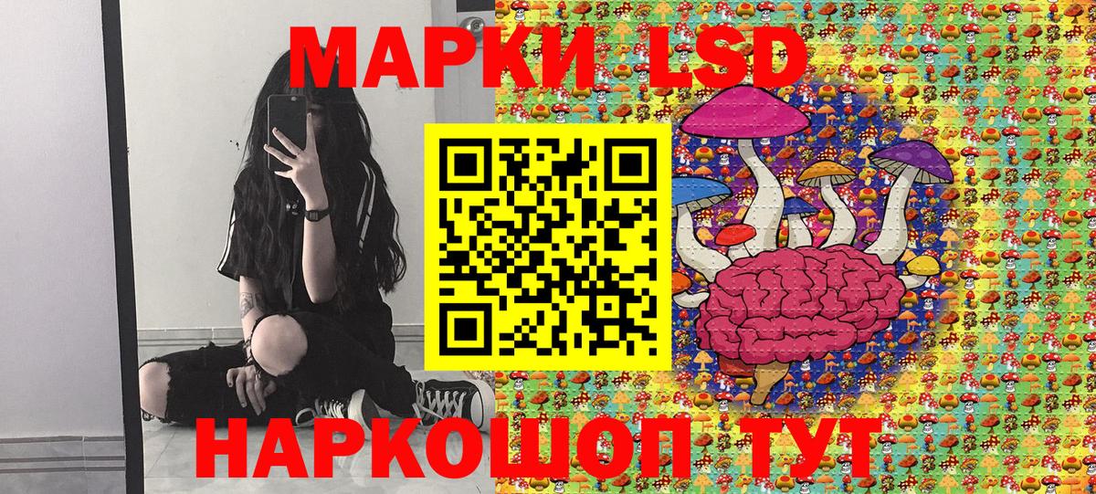 Вязники  Наркотические марки 1,8мг  Марки 25I-NBOMe  Вход с VPN 