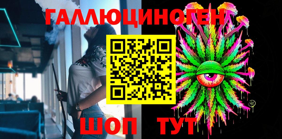 Вязники  Галлюциногенные грибы Cubensis  Вход с VPN 
