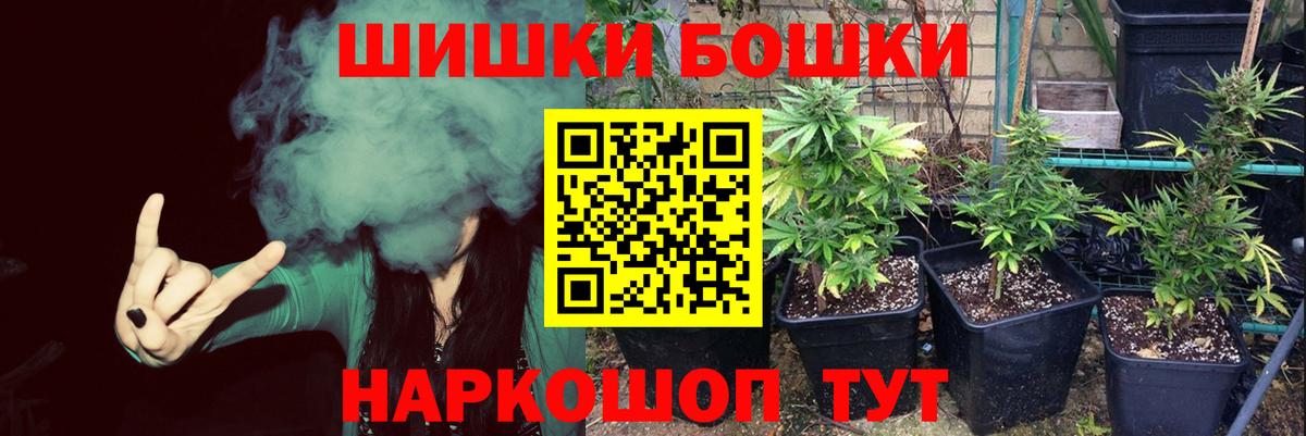 МАРИХУАНА тримм Вязники